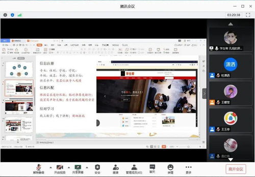 IT活動 大學(xué)生科技文化節(jié)設(shè)計大賽