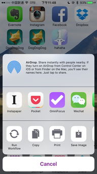UI神器推薦 可以在手機(jī)上快速預(yù)覽應(yīng)用圖標(biāo)的ICNS