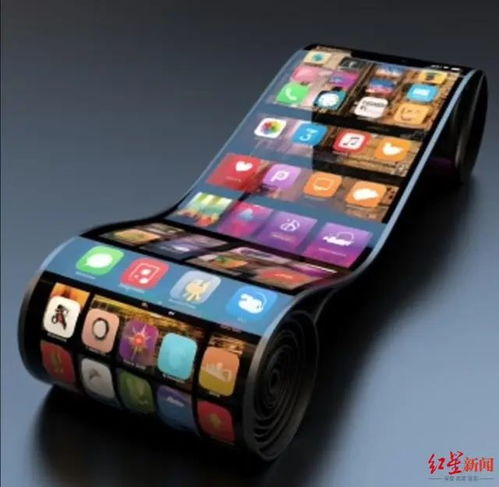 蘋果或推出首款曲屏手機(jī) 最早明年面世,可以像地毯一樣卷起來