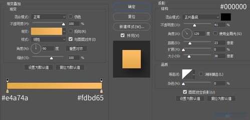 ps手機(jī)計算機(jī)圖標(biāo)教程,手繪設(shè)計精美手機(jī)app軟件圖標(biāo)的ps教程