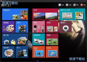 萬能格式轉(zhuǎn)換軟件 格式工廠v4.3使用評(píng)測(cè)