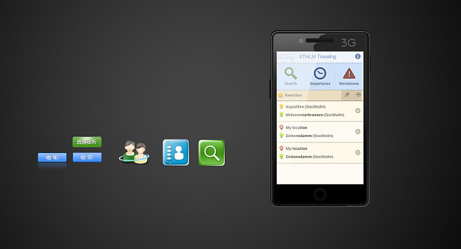 手機界面及圖標UI_UI設(shè)計_軟件界面設(shè).