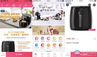 金穗手機商城手機版下載 金穗手機商城app蘋果版下載 牛游戲網