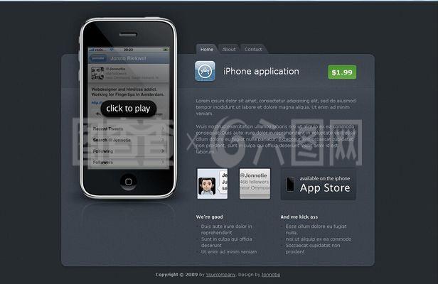 手機(jī)銷(xiāo)售網(wǎng)頁(yè)psd模板