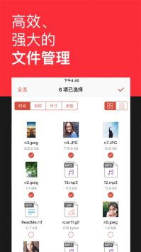 格式工廠軟件下載