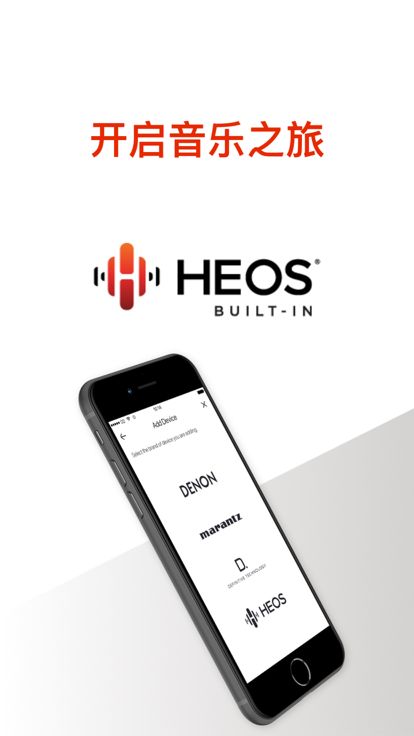 heos安卓下載 heos手機版下載 91軟件下載