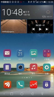 設(shè)計手機軟件概念圖所需的編輯軟件