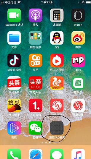 CAD手機看圖軟件大比拼 哪款設(shè)計最能贏得你的青睞？