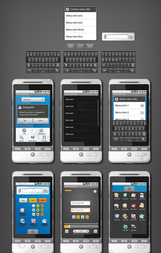 手機界面App設(shè)計的基礎(chǔ)要素與核心原則
