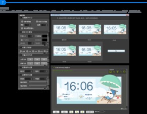 新浪天氣通第三屆手機(jī)桌面插件設(shè)計(jì)征集設(shè)計(jì)說(shuō)明